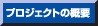 vWFNg̊Tv