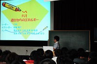 PJ1-1