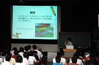 PJ1-3