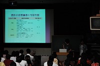 PJ3-2