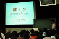 PJ7-1