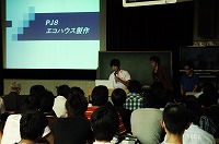 PJ8-1