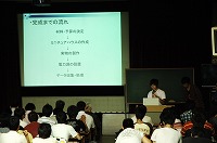 PJ8-2