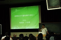 PJ11-1