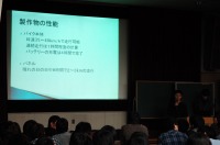 20111110-24