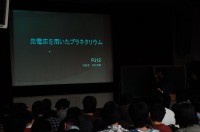 20111110-38