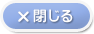 close